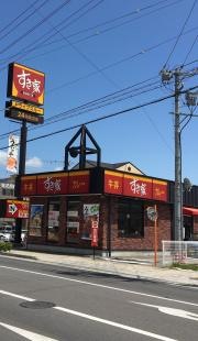 すき家　岡谷若宮店