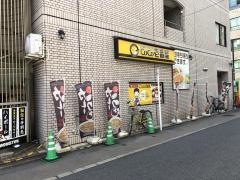 ＣｏＣｏ壱番屋　今池ダイエー通店