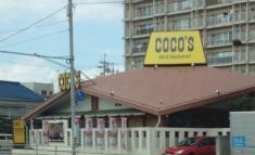 ＣＯＣＯ'Ｓ　宇部店