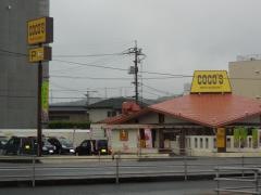 ＣＯＣＯ'Ｓ　宇部店