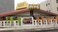 ＣＯＣＯ'Ｓ　宇部店
