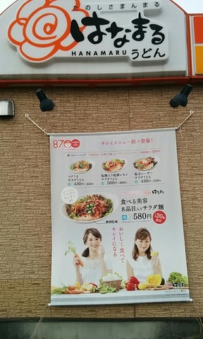 看板 画像12