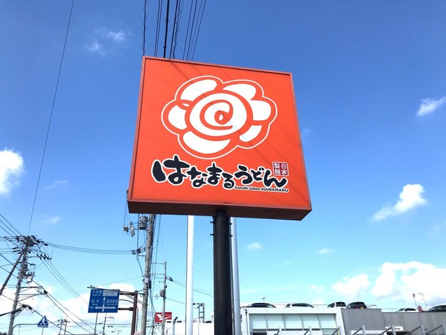 看板 画像10