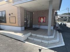 ジョイフル　福岡稲築店