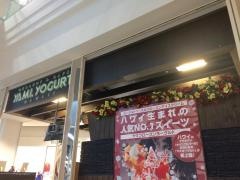 ヤミヨーグルト