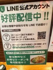 まるよしラーメン