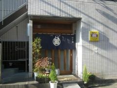 寿司辰