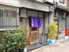 八起