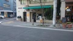 コリアンダイニングコサリＴＯＫＹＯ