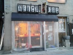 俺の太陽
