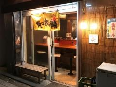 俺の太陽