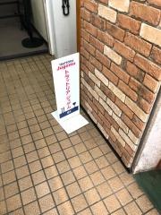 トラットリアＪＵＧＥＭＵ