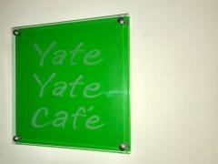 ｙａｔｅ・ｙａｔｅ・ｃａｆｅ
