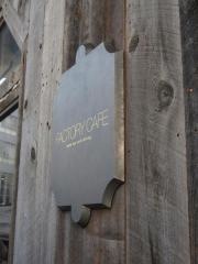 茶屋町ファクトリーカフェ
