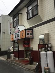 留仙