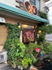 ひょうたん餃子専門店