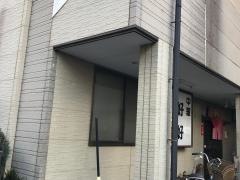 中華食堂好好