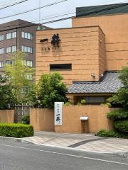 一井