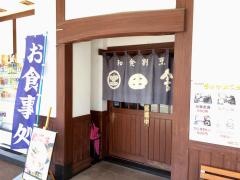 田舎