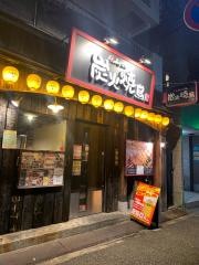 おんどり庵武庫之荘北駅前店