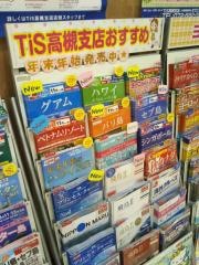 日本旅行　ＴｉＳ高槻支店