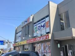 個別指導塾のスクールＩＥ　青島校