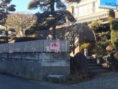 公文式神田川町教室