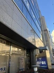 市進学院柏教室