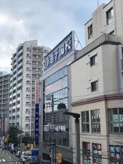 市進学院柏教室