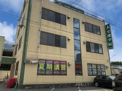 文理学院 富士吉田校