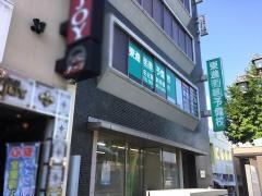 東進衛星予備校　名古屋新瑞橋校