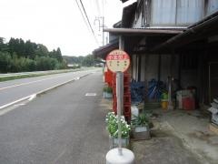 「小生田上」バス停留所