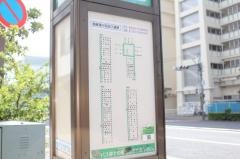 「東陽操車所前」バス停留所
