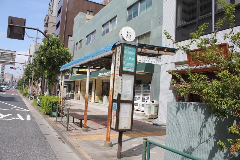 停留所