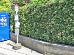 「金沢園」バス停留所