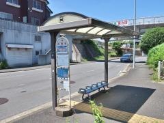 「川和台」バス停留所