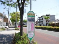 「東伊場」バス停留所