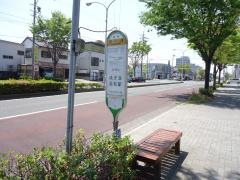 「東伊場」バス停留所