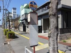 「城見町」バス停留所