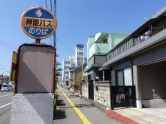 「城見町」バス停留所