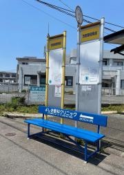 「吉敷郵便局前」バス停留所