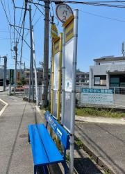 「吉敷郵便局前」バス停留所