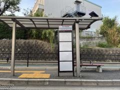 「宮の前団地」バス停留所