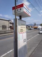 「乙仲原」バス停留所