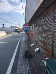 「大島入口」バス停留所