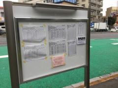 「第一仲西」バス停留所