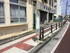 「板良敷」バス停留所