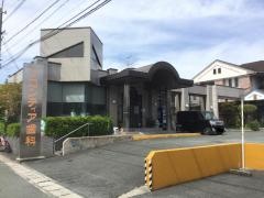 フロンティア歯科
