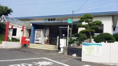 鬼無駅