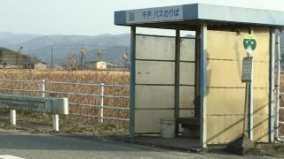 「千戸」バス停留所